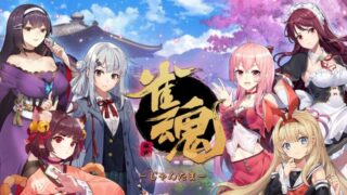 【アズールレーン】評価・評判は？2026年から無課金でも楽しめる？