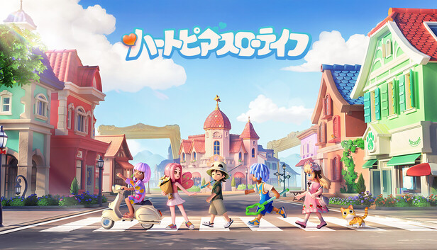 【ハートピアスローライフ】評価・評判は？無課金・PC版も徹底解説！