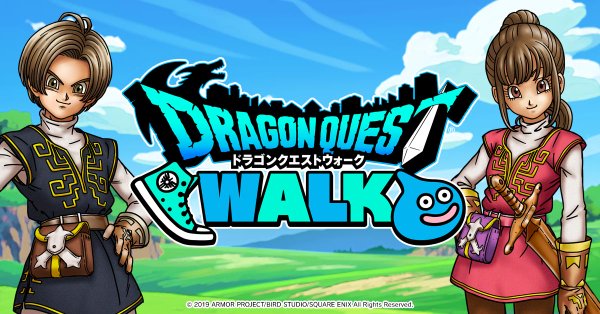 【ドラクエウォーク】評価・評判は？2026年から始めても楽しめる？無課金・ガチャを徹底解説！