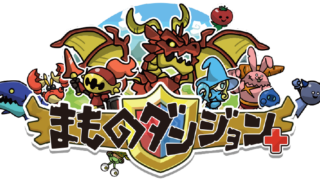 【モンスト】評価・評判は？2026年から始めても楽しめる？無課金・ガチャを徹底解説！