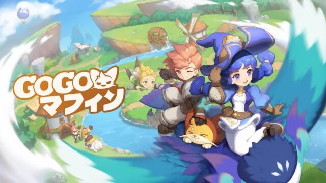 【GOGOマフィン】評価・評判は？放置・協力プレイを徹底解説！