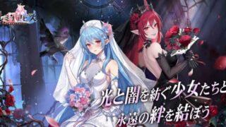 【ソニックランブル パーティ】評価・評判は？無課金・PC版も徹底解説！