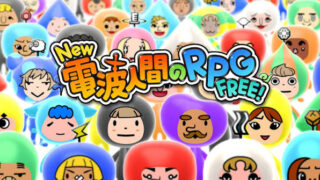 【まものダンジョン＋】評価・評判は？放置育成・無課金・モンスター編成を徹底解説！