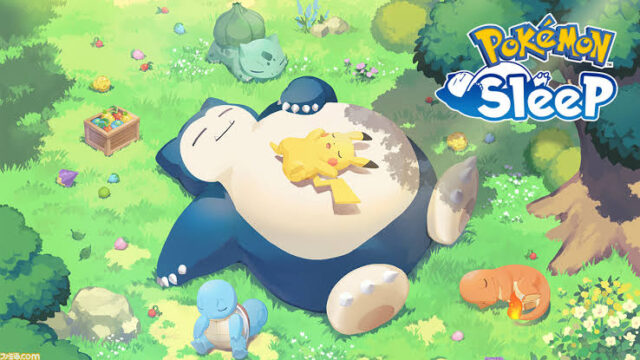 【Pokémon Sleep】評価・評判は？睡眠計測・無課金・課金の必要性を徹底解説！