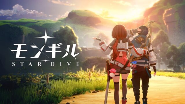 【モンギル：STAR DIVE】評価・評判は？無課金・ガチャを徹底解説！