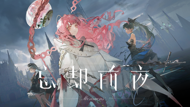 【忘却前夜】評価・評判は？無課金・リセマラ・カード戦闘を徹底解説！