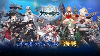 【SWORD OF JUSTICE】評価・評判は？無課金・課金・PC版を徹底解説！
