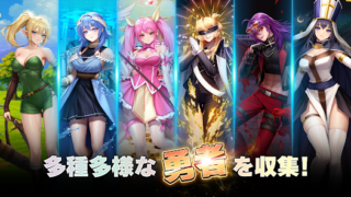 【百花ランブル】評価・評判は？放置RPGの魅力と無課金での遊びやすさを徹底解説！