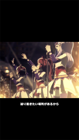 ウマ娘プリティーダービーのウイニングライブ
