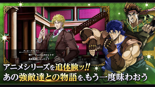 ジョジョ オラオラオーバードライブの必殺演出