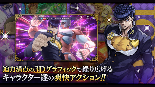 ジョジョ オラオラオーバードライブのストーリー